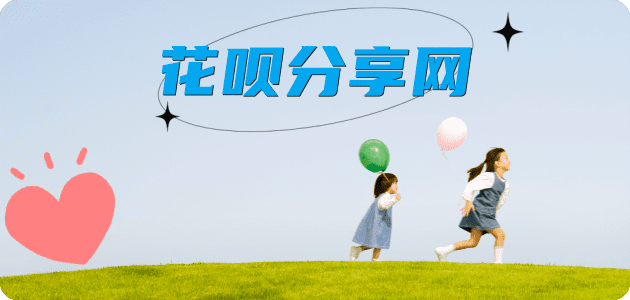 附近可以刷信用卡的超市信用卡怎么套,蚂蚁信用卡怎么提现出来?信用卡提现靠谱商家-信用卡网